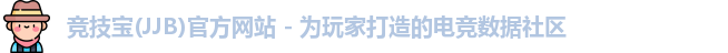 竞技宝
